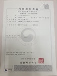 너나교육열매국어학원 | 너나교육 열매국어학원