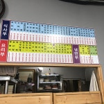 화신반점자동판매기 | 화신반점