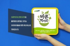 푸드머스용인키즈푸드 | 푸드머스 평택키즈