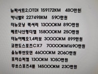 OTTO카뱅크 | 오토뱅크