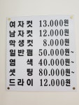 나희헤어갤러리