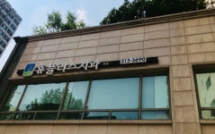 휴플러스치과의원