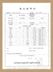 헬스앤케어제주티엠에스 | 제주 헬스케어굼