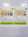 정릉차쌤논술교습소 | 플라톤 독서토론논술 정릉교습소