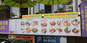 부어스트 퀴세