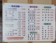 우정참우식육점 | 우정식육식당
