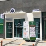 올가드림뷰티능곡점 | 올가드림뷰티