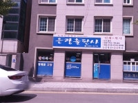 은광출판사