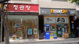 정관장춘천퇴계전시판매장 | 정관장 남춘천점