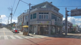포두건강원