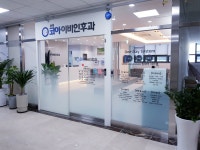 은계코아의료기 | 은계코아이비인후과의원