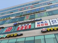 연세믿음내과의원