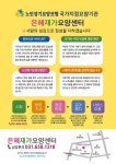 은혜재가센터 시설 사진