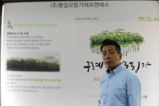 도영에프앤비 | 통밀모링가에프엔에스