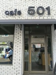카페포'레스트501 | 카페 501