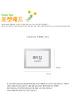 때깔나게비와이씨 | 은창비씨