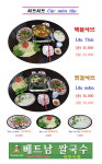 탄투이왕