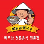 탄투이왕
