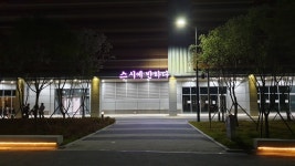 스시에반하다