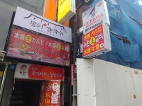 수원왕갈비