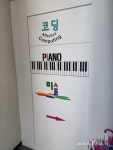 반석음악미술컴퓨터학원코딩 | 반석음악미술컴퓨터코딩학원
