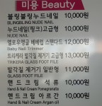 쉬어가며DA쉼THE쉼 | 쉬어가며 Da쉼 The쉼