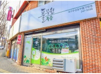 칠곡녹즙 | 풀무원녹즙 대구수성경산Home가맹점