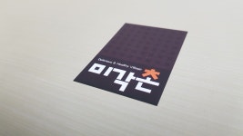 정우인쇄자료상사 | 정우인쇄