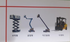 대창중기렌탈 | 광양천조고소작업렌탈