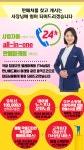 한나산업한나애드;한나커뮤니케이션즈 | 한나애드