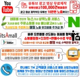 한나산업한나애드;한나커뮤니케이션즈 | 한나애드
