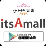 한나산업한나애드;한나커뮤니케이션즈 | 한나애드
