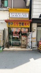 효광오피스