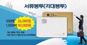 (주)그린애드랩스코리아 | 그린애드컴