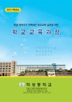 (주)그린애드랩스코리아 | 그린애드컴