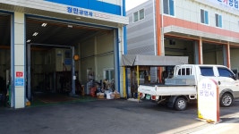 정민자동차공업사주 | 정민자동차공업사