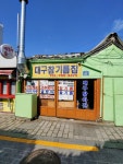 대구참기름집