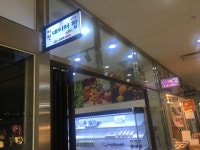 이천네이처팜후암 | 이천네이처팜후암1호점