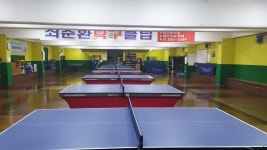 최준환 탁구클럽