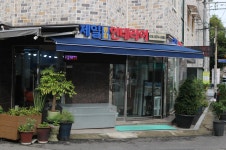 제일종합인테리어