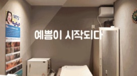 전혜리뷰티샵 | 혜리영뷰티샵