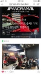 카보드청천점 | 카보드 청천점