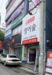박용민탁구클럽