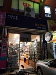 삼성디피스