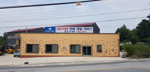 정안지게차공업사