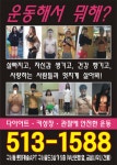 다빼드림점핑웰니스센터 | 웰니스점핑