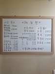 명례슈퍼휴게실&명례식당 | 명례슈퍼
