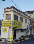 풍호옷수선가게 | 풍호옷수선전문점