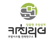 글로벌키친리더