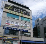 중경한의원